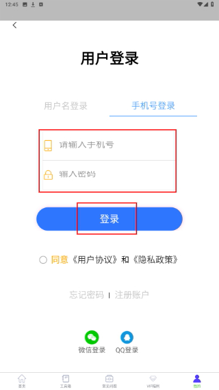 自媒体助手手机版
