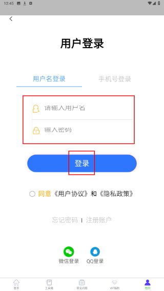 自媒体助手手机版