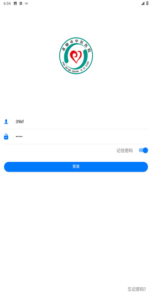 盘锦中医办公