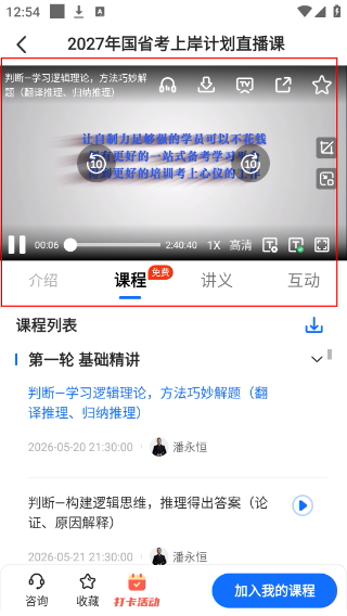 新途径在线