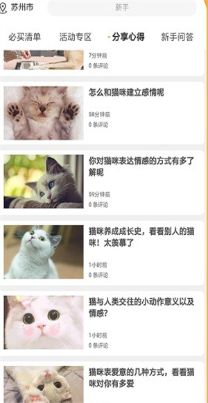 爱它了宠物