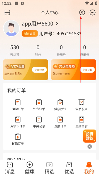芳华未来正版