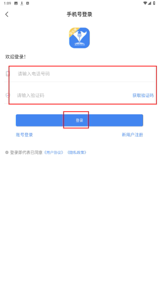 鹫一健康医生