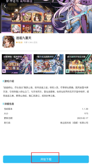 小绵羊