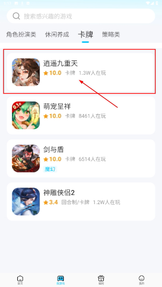 小绵羊