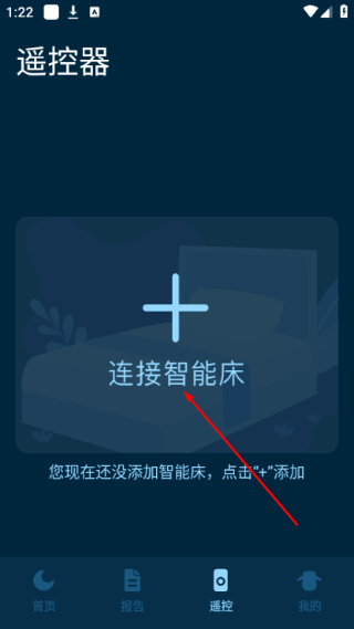 知梦