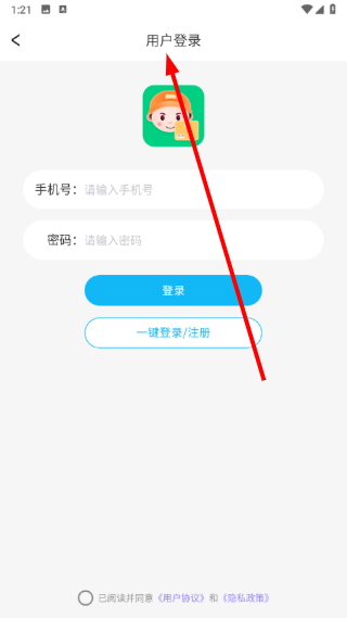 快递超市