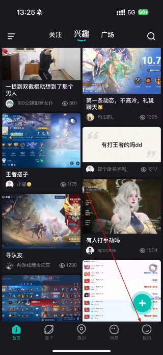 Jicco正版