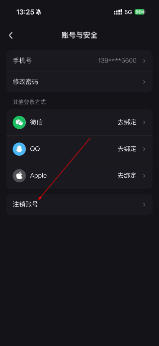Jicco正版