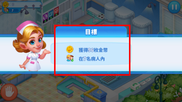 疯狂医院达什医生最新版