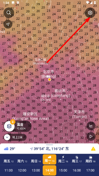 Ventusky风雨气温图