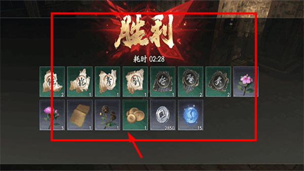流星群侠传最新版