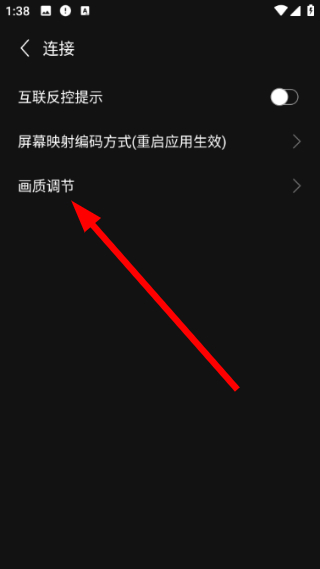 亿连驾驶助手