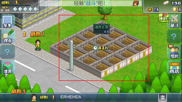 英雄基地物语无限金币版