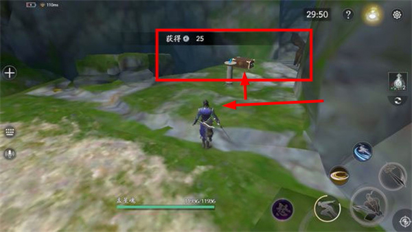 流星群侠传手机版