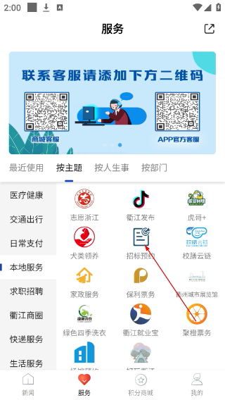 e览衢江