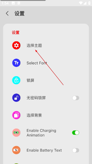 iCenter Locker