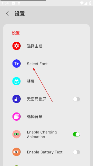 iCenter Locker正版