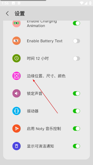 iCenter Locker中文版