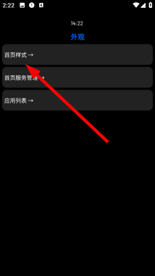 汉克米应用商店