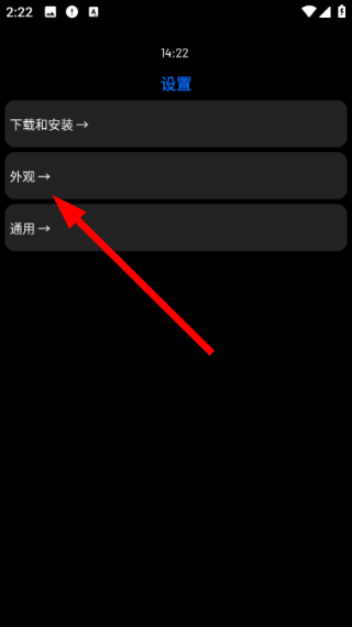 汉克米应用商店