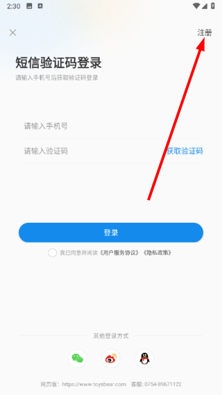 小竹熊