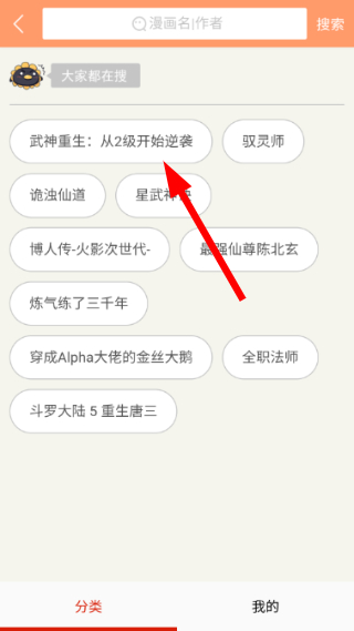 弹幕主义