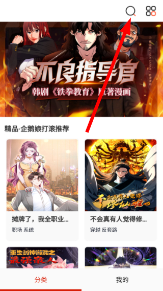 弹幕主义