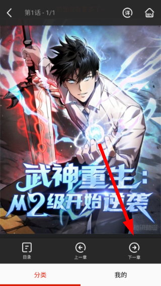弹幕主义