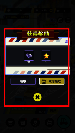 收费站模拟器免广告