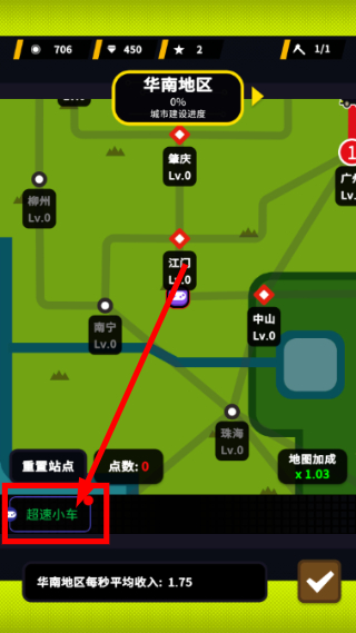收费站模拟器无限金币无限钻石