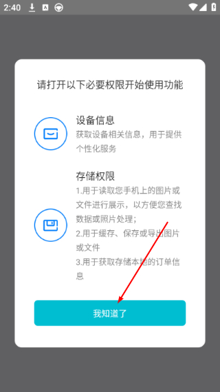 照片图片找回