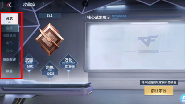 cf高清版