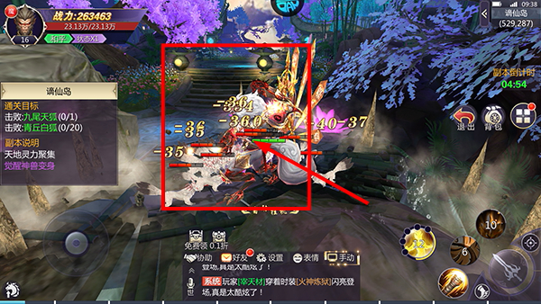 逍遥游0.1折