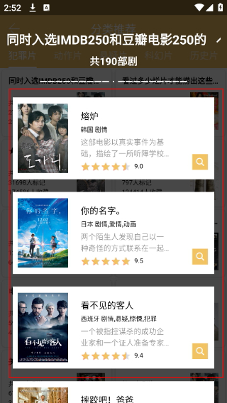 点点新影视