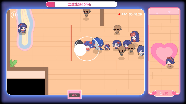 拯救米塔手机版