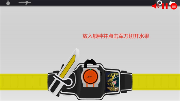 Giam驱动器