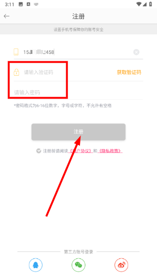 十点聊天