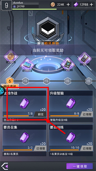 超次元女神0.1折
