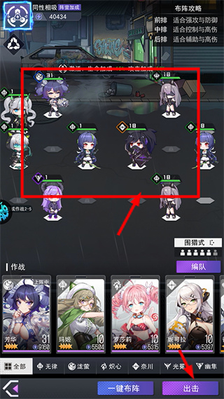 超次元女神0.1折