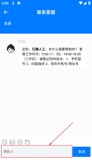 歌唱音调仪安卓版