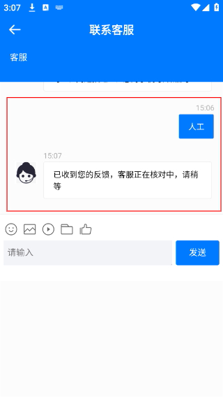 歌唱音调仪安卓版