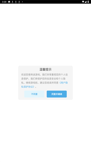 节奏大世界