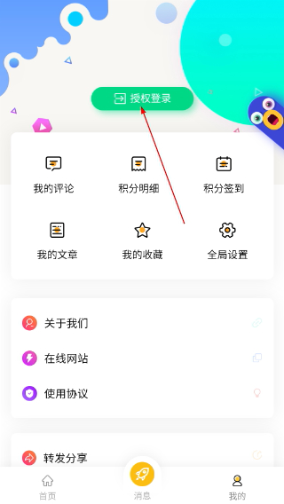 57号同学