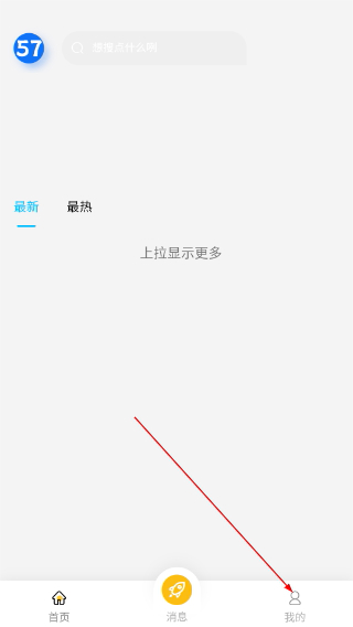 57号同学