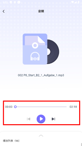 聚趣网校