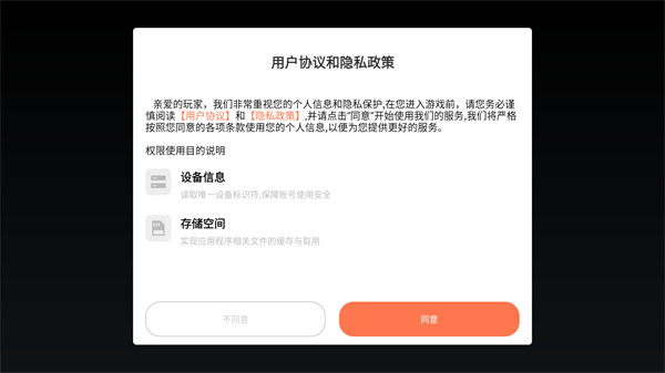 冲锋小勇士