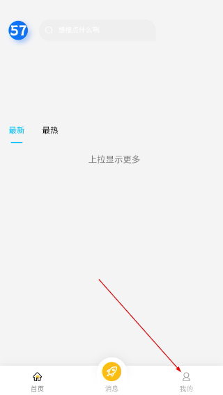 57号同学软件库