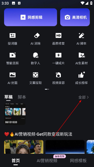开拍正版