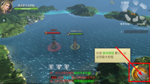 大航海之路安卓版